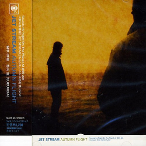 Jet Stream: Autumn Flight - 2003 (Various Artists) 